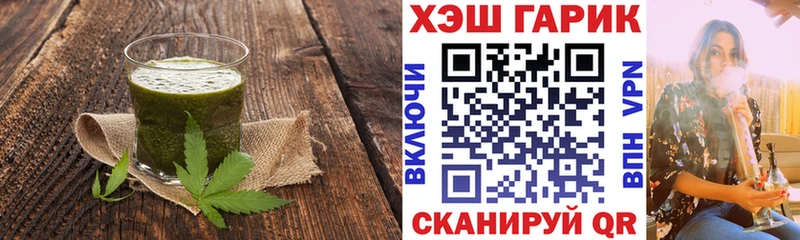 Печенье с ТГК конопля  Ядрин 
