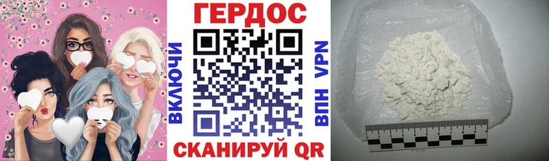 Героин Heroin  Ядрин 
