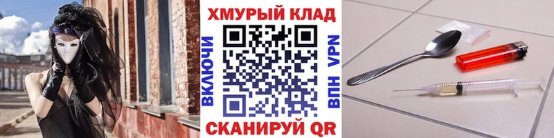 Героин гречка Ядрин