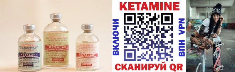 цены   Ядрин  КЕТАМИН VHQ 