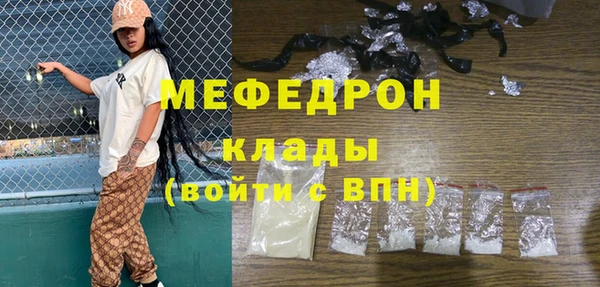 MESCALINE Балабаново
