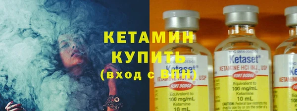 ECSTASY Балахна