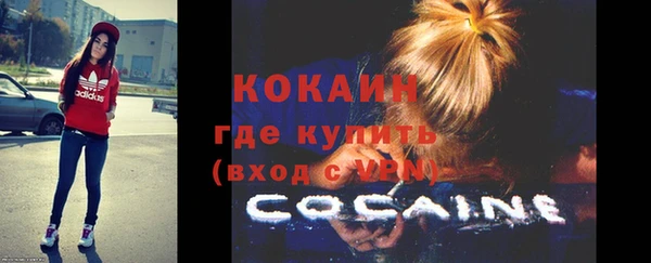 ECSTASY Балахна