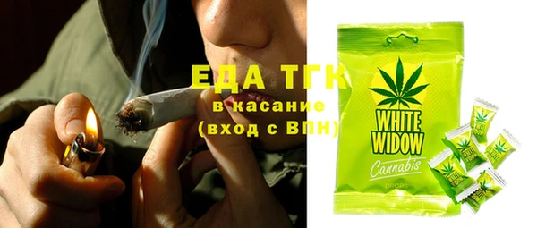MESCALINE Балабаново