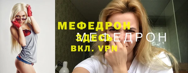 прущий лед Баксан