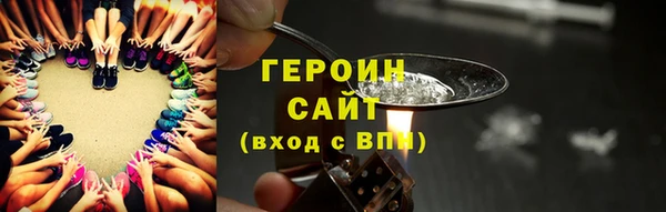 ECSTASY Балахна