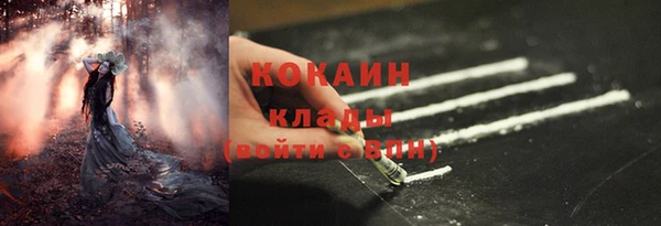 прущий лед Баксан