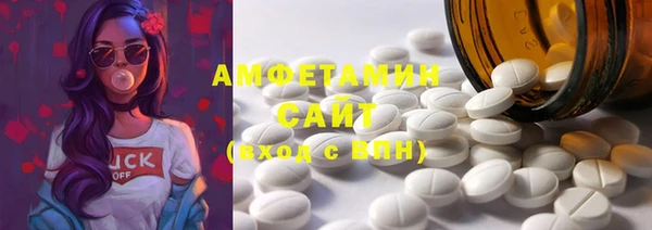 ECSTASY Балахна
