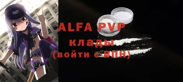 ECSTASY Балахна