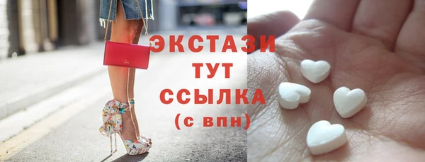 ECSTASY Балахна