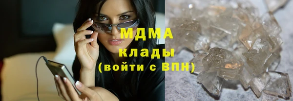 MESCALINE Балабаново