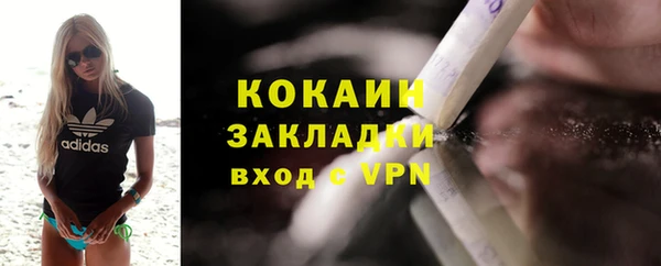 ECSTASY Балахна