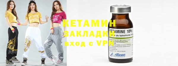 MESCALINE Балабаново