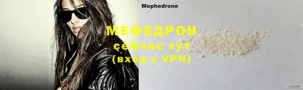 MESCALINE Балабаново