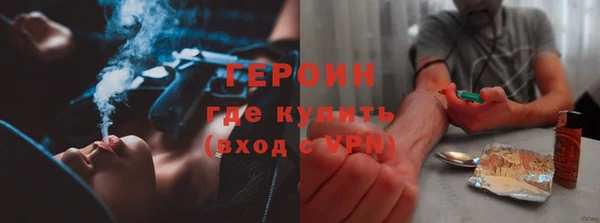 ECSTASY Балахна