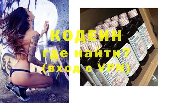 MESCALINE Балабаново