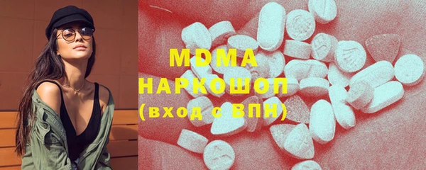 ECSTASY Балахна