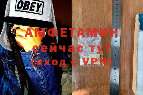 ECSTASY Балахна