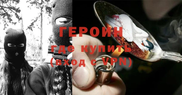 ECSTASY Балахна