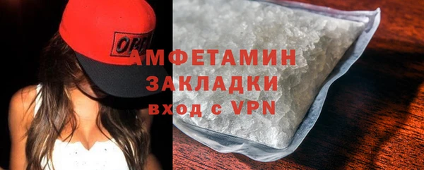 прущий лед Баксан