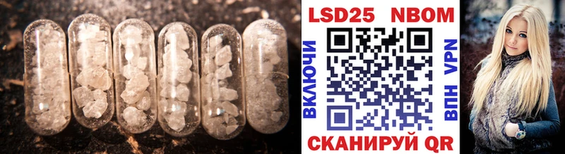 LSD-25 экстази ecstasy  купить наркотик  Ядрин 