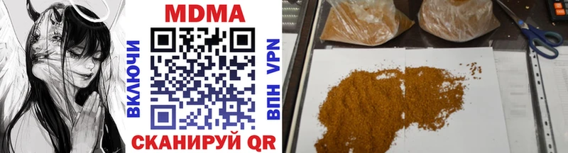где продают наркотики  MEGA онион  мориарти формула  Ядрин  MDMA кристаллы 