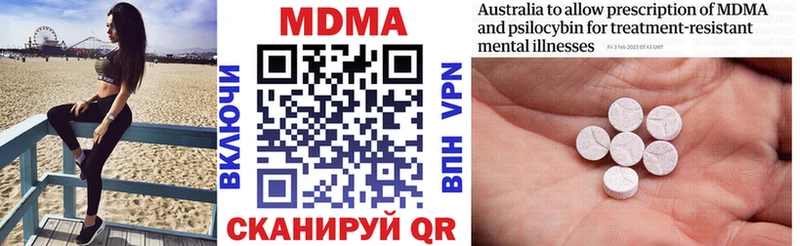 MDMA молли Ядрин