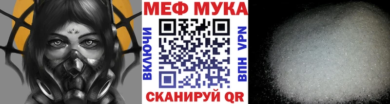 Мефедрон mephedrone omg Ядрин купить наркотики сайты