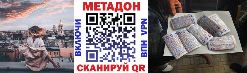 МЕТАДОН мёд Ядрин