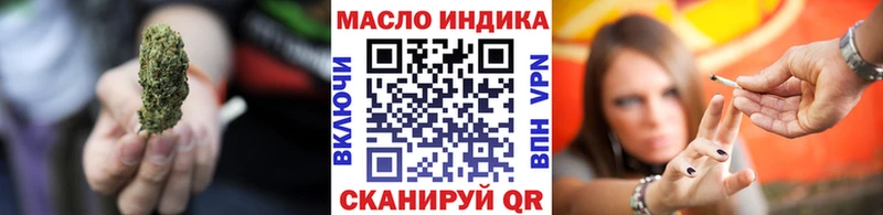 ТГК гашишное масло  MEGA как войти  Ядрин 