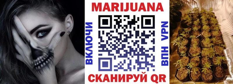 где купить наркоту mega ссылка МАРИХУАНА марихуана Ядрин